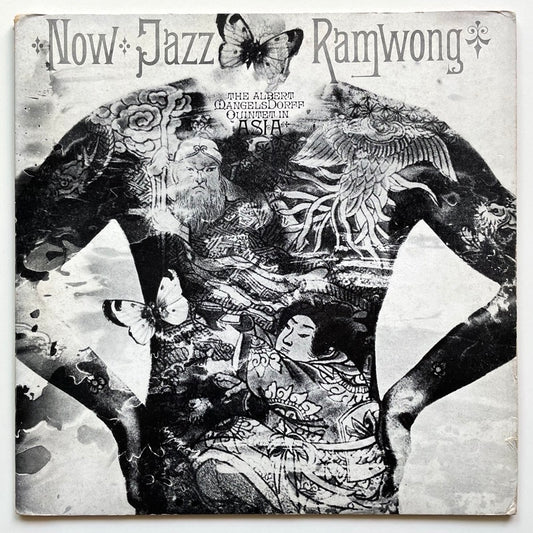 ALBERT MANGELSDORFF QUINTET / NOW JAZZ RAMWONG - German CBS Original