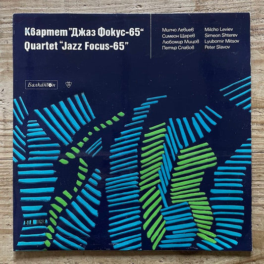 QUARTET JAZZ FOCUS 65 - Bulgarian Balkanton Original