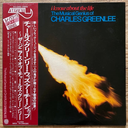 CHARLES GREENLEE / I KNOW ABOUT THE LIFE - Japan Baystate Promo original